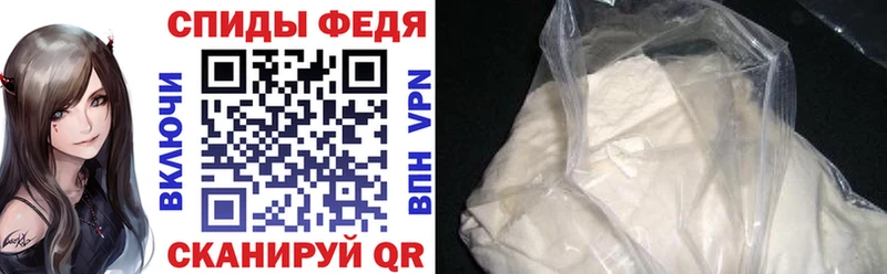Амфетамин 97%  МЕГА зеркало  Лебедянь 