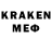 Кодеин напиток Lean (лин) Frog McRibbit
