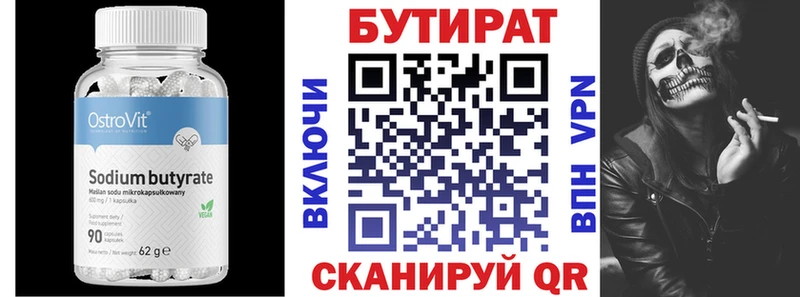 БУТИРАТ жидкий экстази  где купить   Лебедянь 
