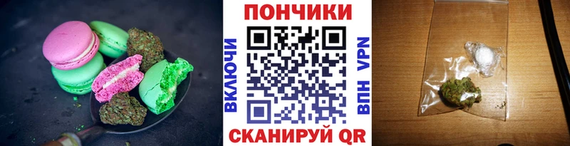 Печенье с ТГК марихуана Лебедянь