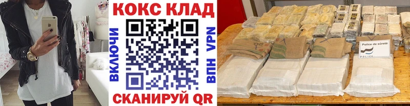 МЕГА ТОР  Лебедянь  Cocaine 97% 