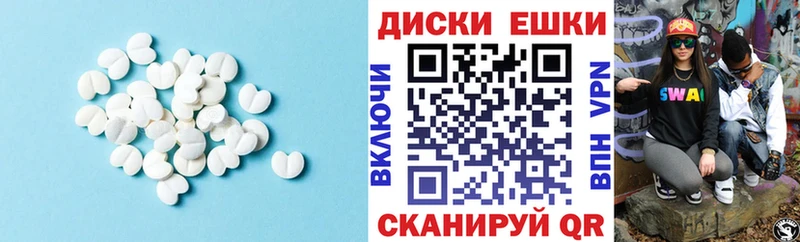 купить наркотики цена  Лебедянь  ЭКСТАЗИ 300 mg 