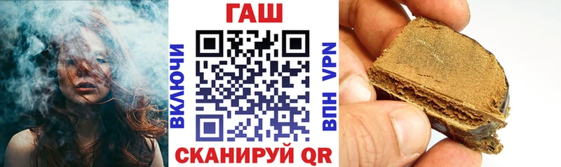 площадка телеграм  omg сайт  Лебедянь  ГАШИШ гарик 