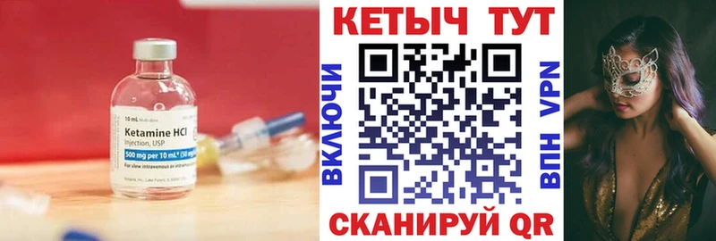 omg вход  Лебедянь  Кетамин VHQ 