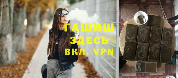 ALPHA PVP Пересвет