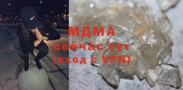 ALPHA PVP Пересвет