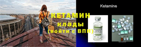 мефедрон VHQ Пестово
