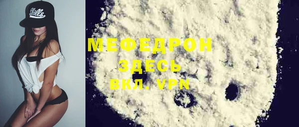 мефедрон VHQ Пестово