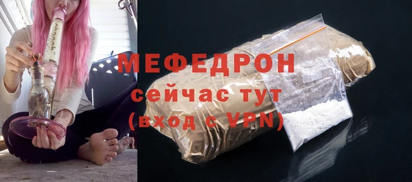 эйфоретик Переславль-Залесский