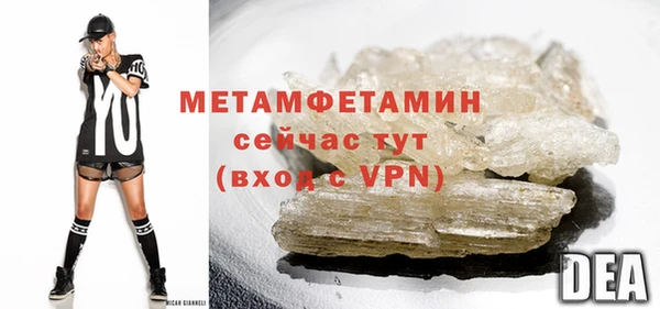 мефедрон VHQ Пестово