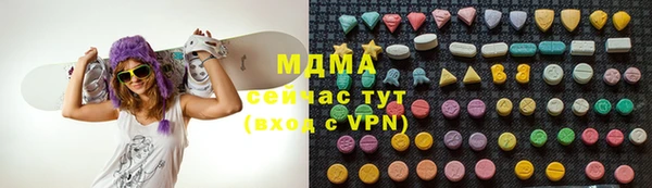 эйфоретик Переславль-Залесский