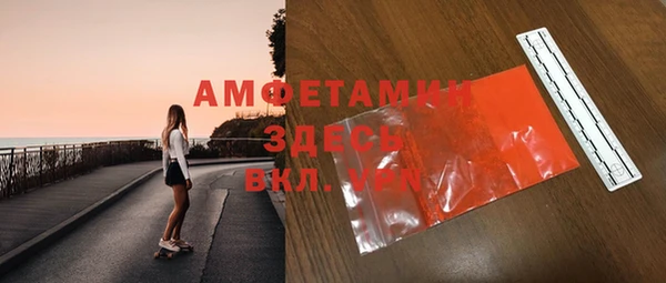 эйфоретик Переславль-Залесский