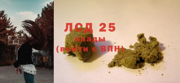 эйфоретик Переславль-Залесский