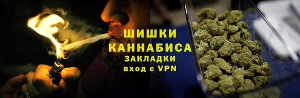 мефедрон VHQ Пестово