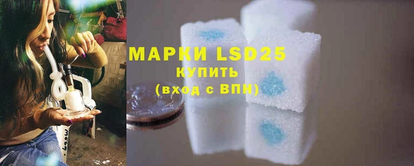 марки lsd Осинники