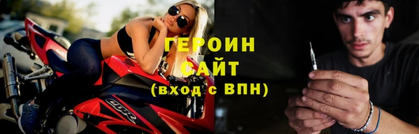 мефедрон VHQ Пестово