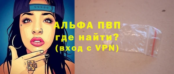 ALPHA PVP Пересвет