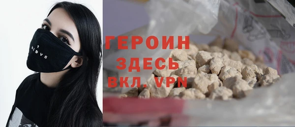 ALPHA PVP Пересвет