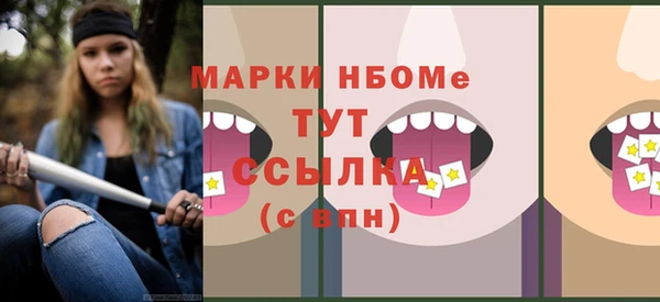 эйфоретик Переславль-Залесский