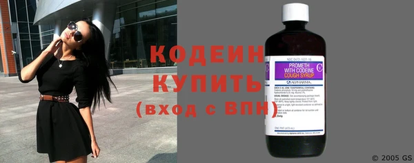 мефедрон VHQ Пестово