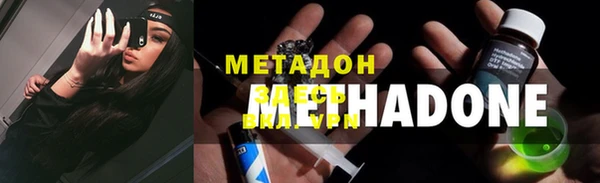 мефедрон VHQ Пестово