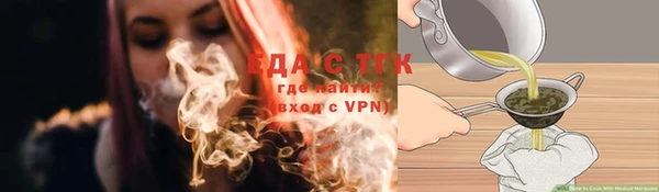 мефедрон VHQ Пестово