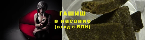 мефедрон VHQ Пестово