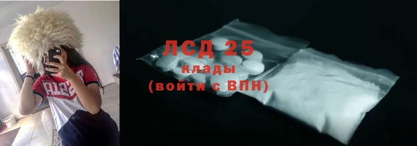 ALPHA PVP Пересвет