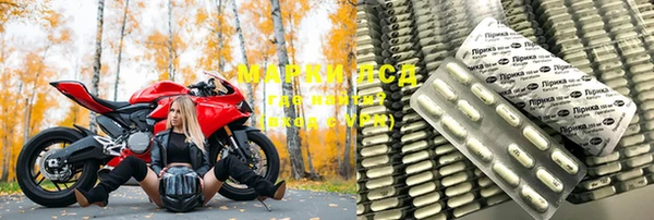 эйфоретик Переславль-Залесский