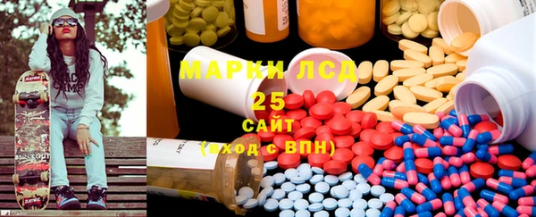 мефедрон VHQ Пестово