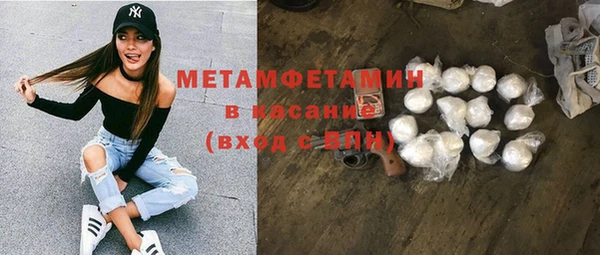 ALPHA PVP Пересвет
