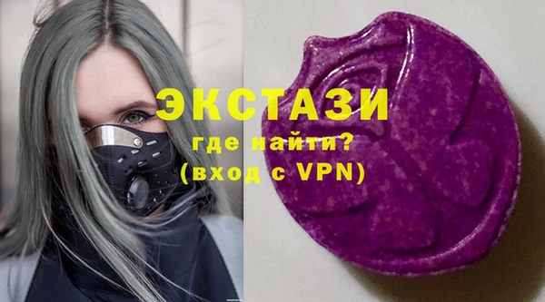 ALPHA PVP Пересвет