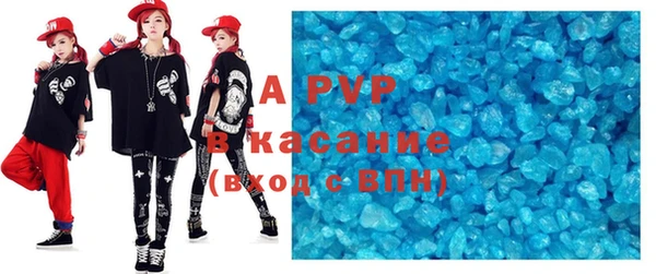 ALPHA PVP Пересвет