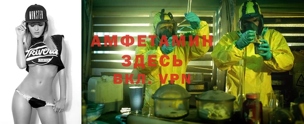 мефедрон VHQ Пестово