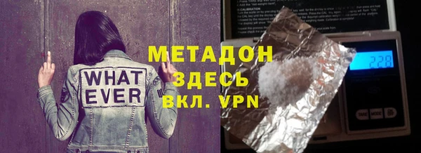 мефедрон VHQ Пестово