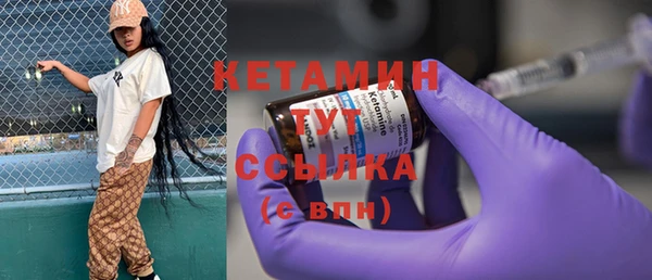 мдма Галич