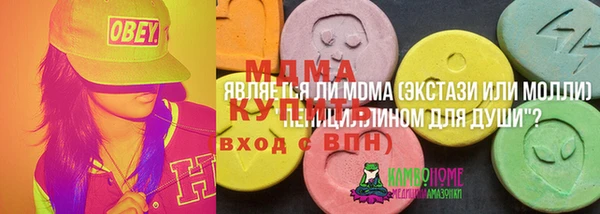 гашишное масло Осташков