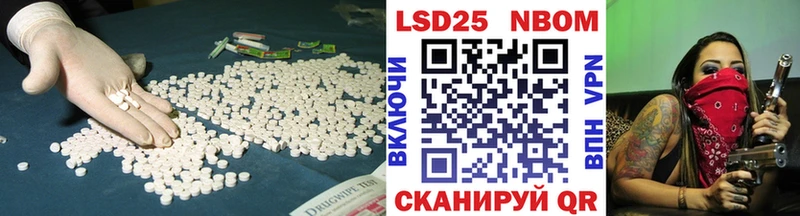 ЛСД экстази ecstasy  Лебедянь 