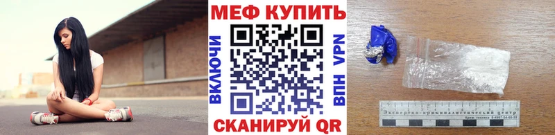 Мефедрон мяу мяу  Лебедянь 