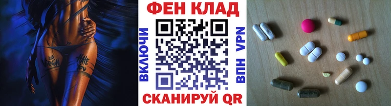 Первитин винт  как найти наркотики  Лебедянь 