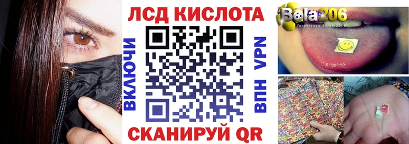 Марки N-bome 1,5мг  Лебедянь 