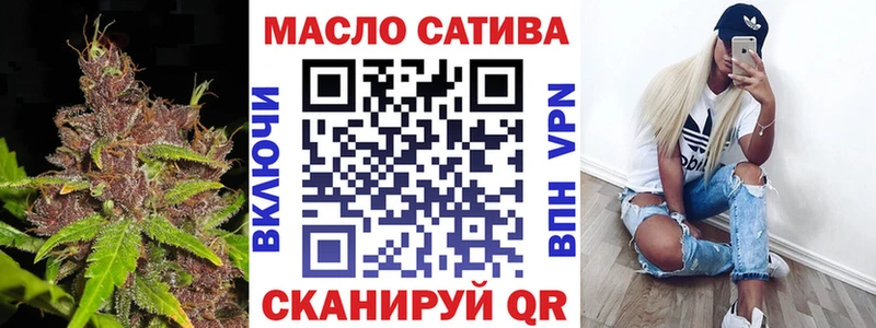 ТГК вейп  купить   Лебедянь 