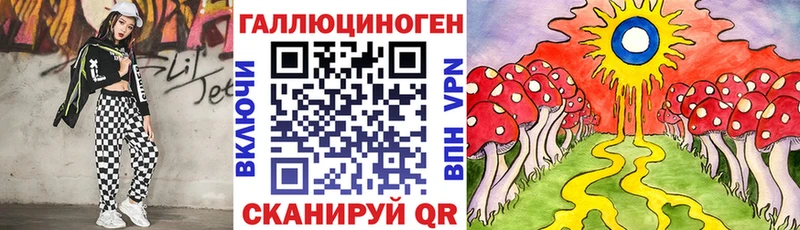 Псилоцибиновые грибы Cubensis Лебедянь